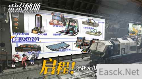 火车私人定制专列？？雷索纳斯实现你的无限创想
