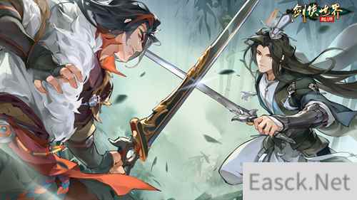 兄弟齐心，共创荣光！《剑侠世界：起源》高燃帮会活动揭秘