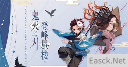 梦幻联动,双厨狂喜?2024年ChinaJoy IP授权展区或有惊喜出现!