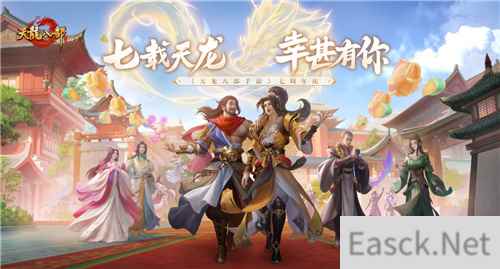 七年天龙玩家故事惹人笑又惹人哭 网友:这氛围只此一家