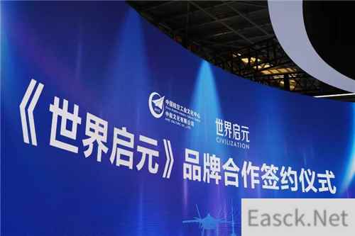 国之重器歼20联动《世界启元》树立策略游戏联动新标杆