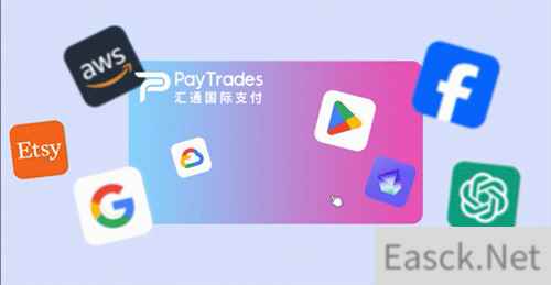 国际化跨境收支解决方案供应商——汇通国际支付来 2024 ChinaJoy BTOB 啦~