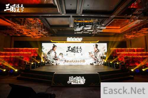 《三国:谋定天下》品鉴会圆满落幕 公测定档掀起SLG手游新热潮