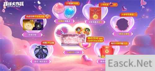 心动520!《球球大作战》今日上线领8把超大、限定头像框!