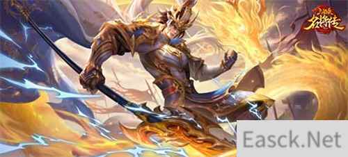 燃爆六周年，《三国杀名将传》神赵云首发出战