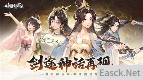 BOSS刷到手软 《山海剑途》独创专属包间挑战