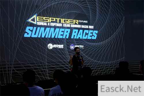 虎符电竞将参展 2024 eSmart