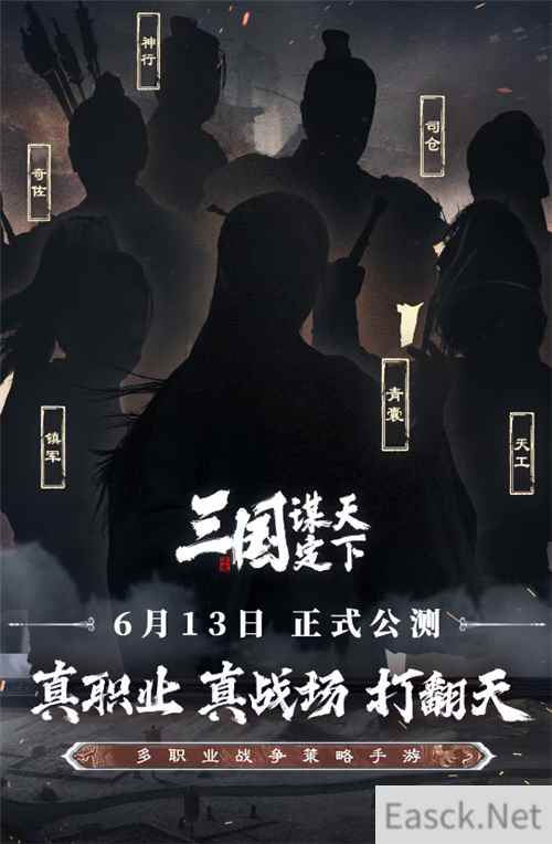 三国：谋定天下氪不氪?UP主职业代言人揭晓答案