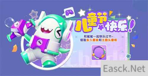 六一更新！《太空杀》免费套装与幸存者双人模式同步上线！