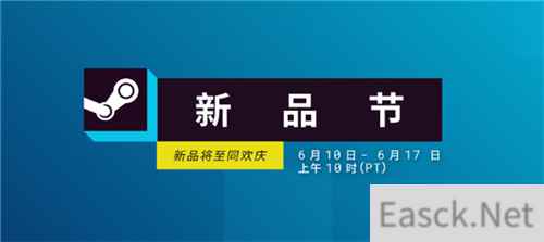 KRAFTON将在Steam新品节上发布两款新游戏