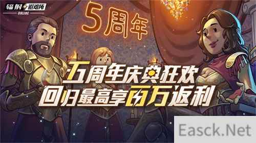 “星空x辐射：避难所”联动 《辐射：避难所online》五周年庆典来袭！
