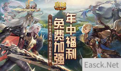 全职业大加强？魔域口袋版平衡11大职业体验！