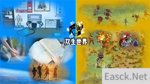 LifePlaying工作室携游戏《双生世界》参加2024CJGC INDIE GAME展区