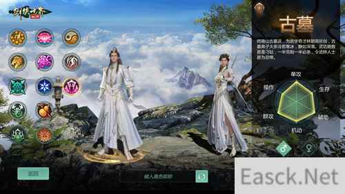 断魂针，绝情剑!《剑侠世界起源》新门派古墓技能首曝