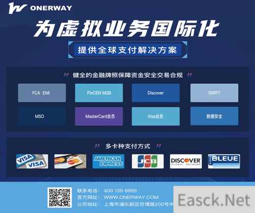 ONERWAY 将在 2024 ChinaJoy BTOB 商务洽谈馆再续精彩！