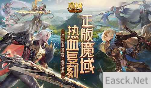 全新匠石系统怎么玩？魔域口袋版助你无痛涨输出！