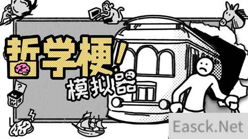 独立之光携 6 款精品游戏参加 ChinaJoy Express