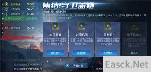 从困境中破而后立，星球：重启迎来真正的重启！