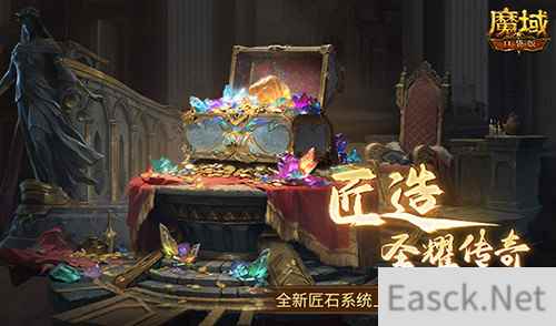 提升这这这么大？魔域口袋版全新匠石伤害评测！