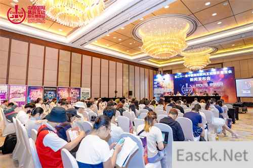 第二十一届 ChinaJoy 新闻发布会在沪召开，2024 年展会精彩内容大剧透！