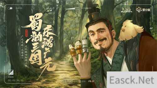 蜀韵三国，乐游广元！三国杀OL x 广元文旅联动内容抢先看！