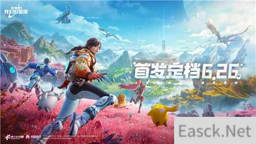 星球上线了,比游戏先火一步的却是“天生热梗圣体”——啾啾