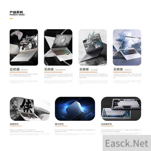 玄派科技参展 2024ChinaJoy eSmart,用国风造新派!