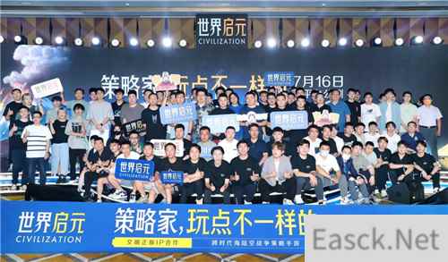 《世界启元》“公测线下品鉴会”反响热烈,SLG开启“启元like”新赛道!