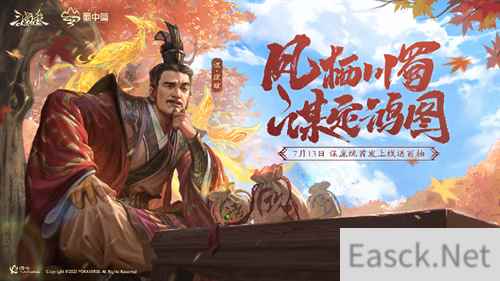 福利加倍!《三国杀OL》蜀中篇预约送百抽,惊喜福利蓄势待发!