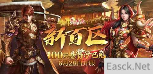 游戏业务集体亮相 世纪华通确认参展2024 ChinaJoy BTOC