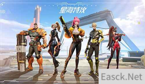 科幻射击《星海特攻》封测开启，全网最全面评测发布