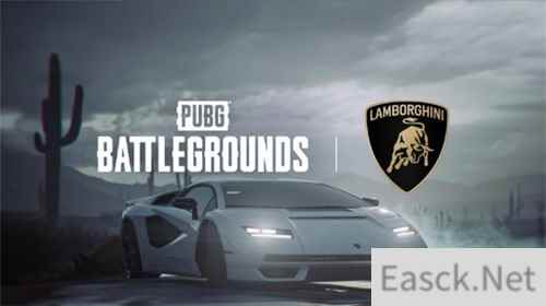 PUBG x兰博基尼超豪华联动 这个夏天尽享速度与激情