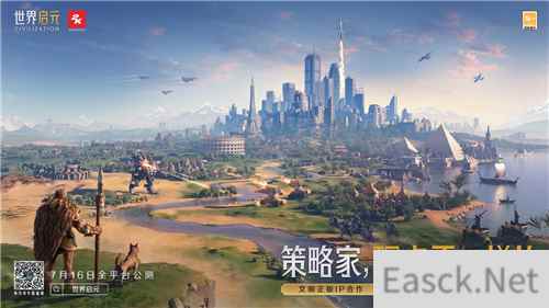 出道即巅峰!7月16日公测的《世界启元》,凭什么掀起SLG品类变革?