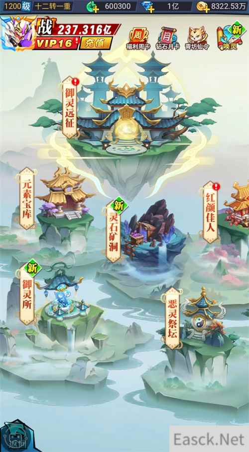 6大特色玩法御灵远征《异界深渊:大灵王》今日震撼首发