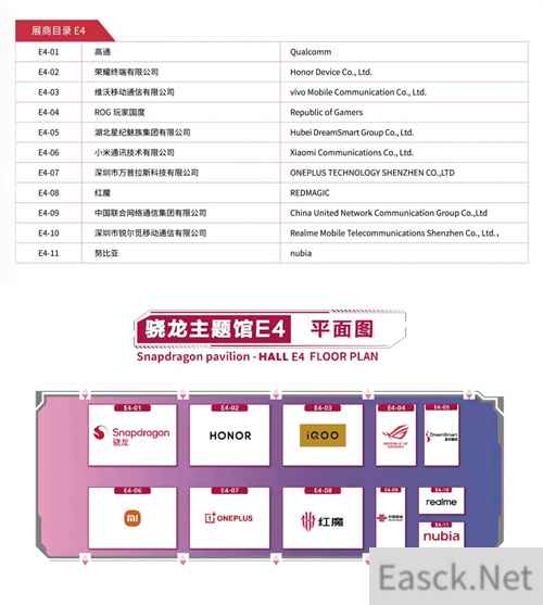 初心“游”在,精彩无限!2024 ChinaJoy 全部展商名单 正式公布!