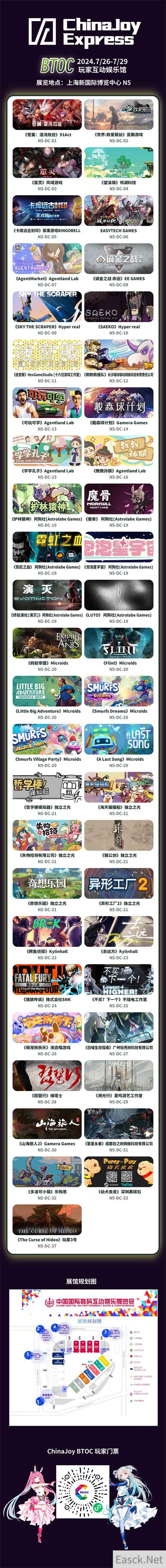 47款游戏试玩!锁定BTOC互动娱乐馆N5馆ChinaJoy Express试玩区