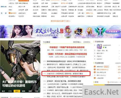 测试口碑爆棚 多家媒体力荐帝国神话国服