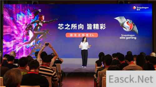 创新+合作全面赋能，骁龙技术推动移动游戏体验升级