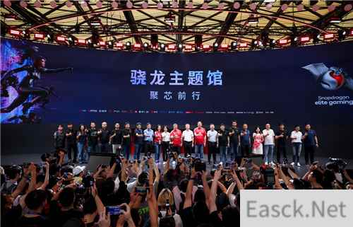 2024 ChinaJoy骁龙主题馆盛大开启，高通带你玩转科技潮流娱乐盛宴