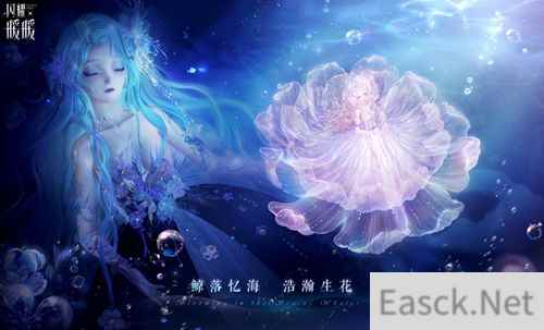 《闪耀暖暖》主题活动“鲸落忆海 浩瀚生花”开启 “虹彩寄心语”周年庆主题系列活动来袭