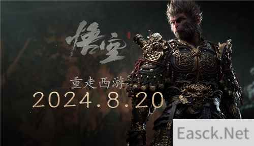 重走西游 《黑神话：悟空》今日全球正式发布