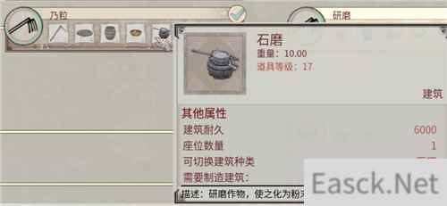 享受片刻悠闲 《帝国神话》国服种地系统介绍