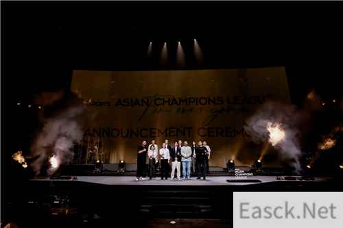 亚洲首个国际综合性电竞赛事发布——ACL翻开电竞全新篇章