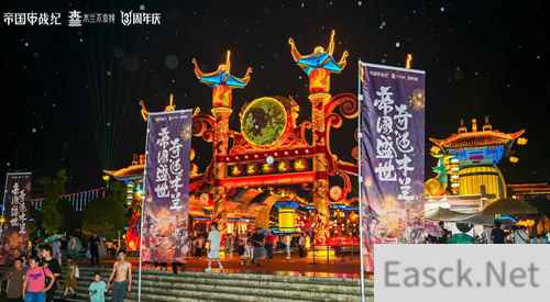 《帝国战纪》周年庆首曝！顶级文旅沉浸联动，颜值达人齐聚梦续国风奇遇