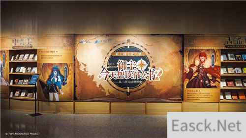 他们又又又又一次点亮文化传承星火,FGO联动上海图书馆推出特展